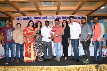 Ami Thumi Movie Success Meet